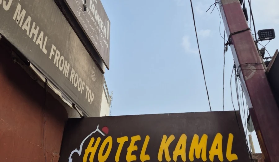 Hotel Kamal street signage in Taj Ganj